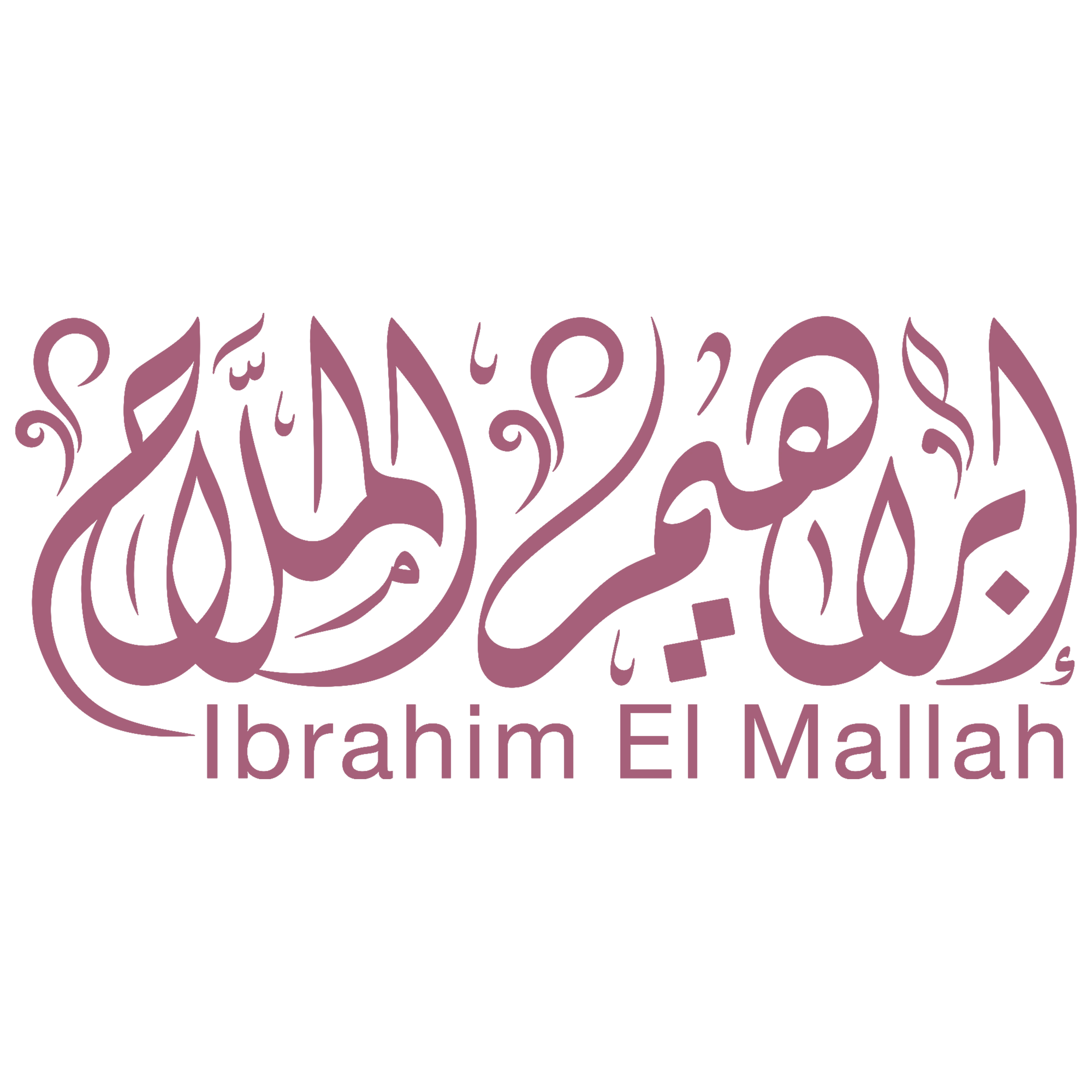 منصة إبراهيم الملاح | أستاذ اللغة الانجليزية للثانويه العامة والأزهرية